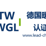 德国KTW-BWGL