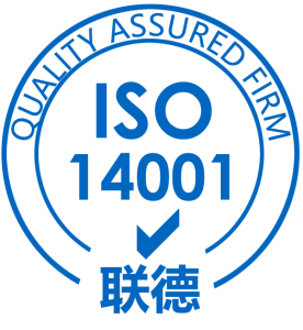 ISO 14001 环境体系