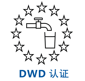 欧盟DWD认证