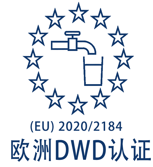 欧盟DWD认证