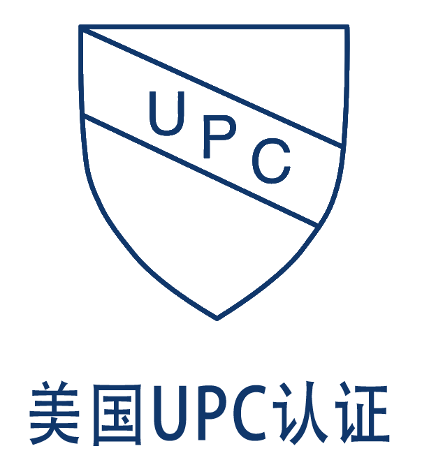 美国 UPC认证 机构